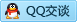 QQ在线咨询918987352